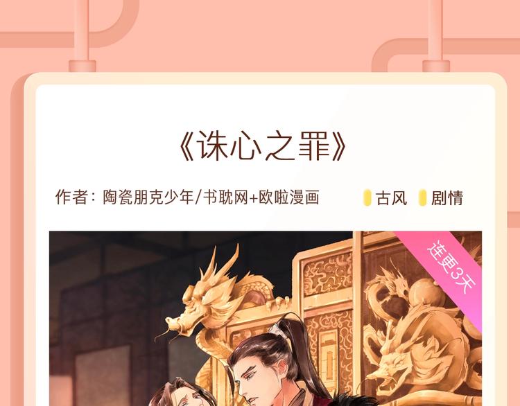 少年穿越异世界，性转变王妃？！8