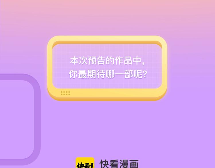 如果你也喜欢我！即将上线17