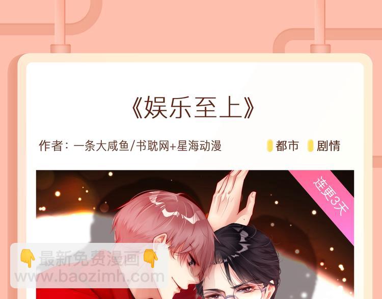 如果你也喜欢我！即将上线5