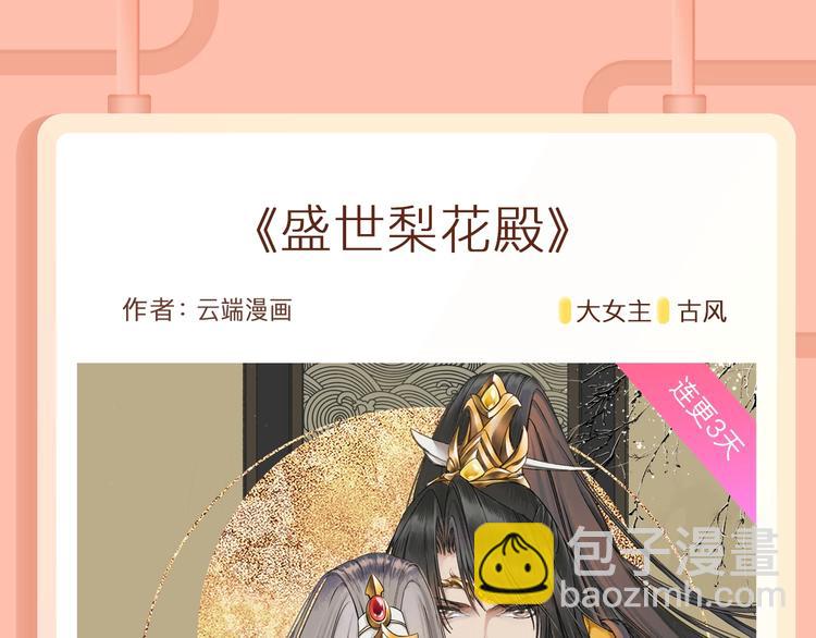 如果你也喜欢我！即将上线8
