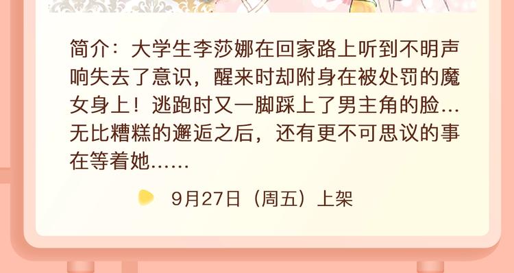 超温暖梦想之作《经久》来啦！19