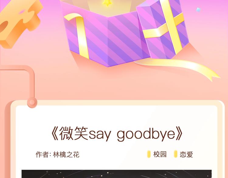 重生为魔王之女，开启奇幻之旅~1