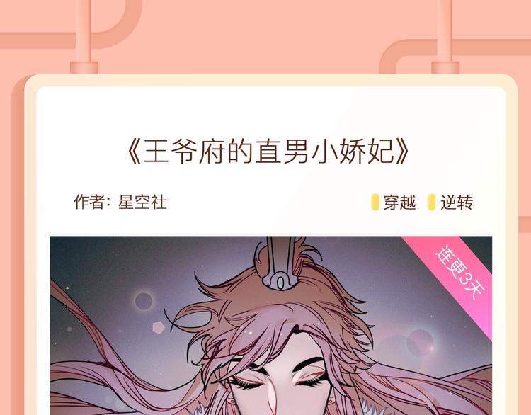 天降亲哥！还是个深山道士？11