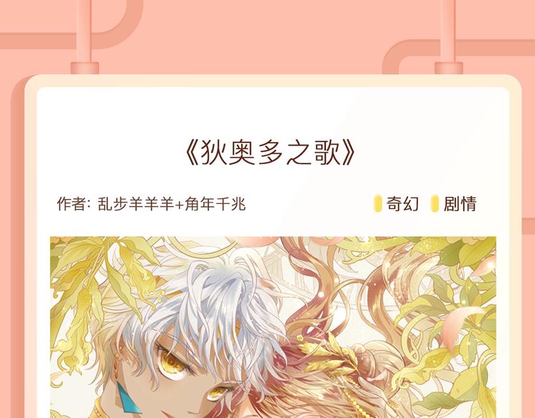 天降亲哥！还是个深山道士？5