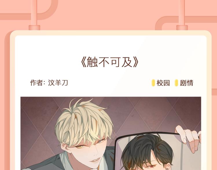 天降亲哥！还是个深山道士？8