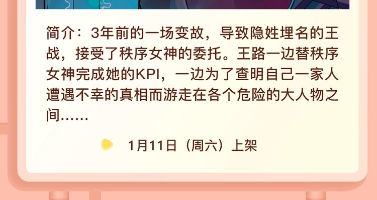 美貌小师父，你…你怎是个秃子？10
