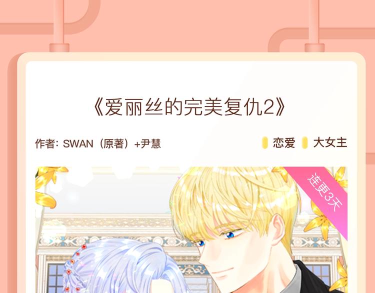 美貌小师父，你…你怎是个秃子？11