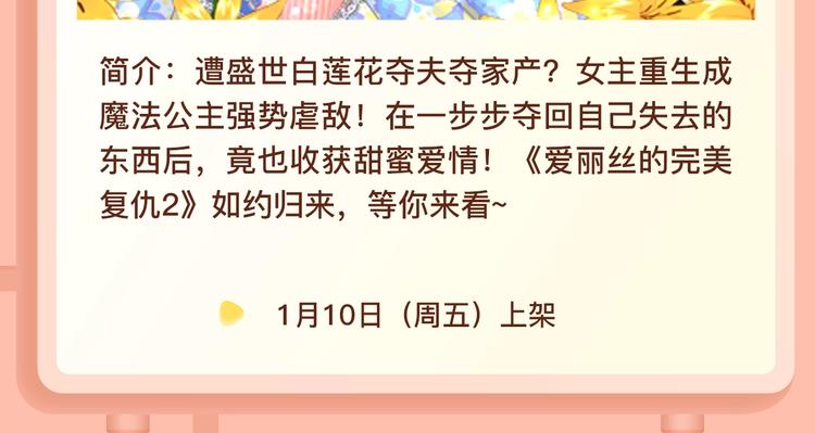 美貌小师父，你…你怎是个秃子？13