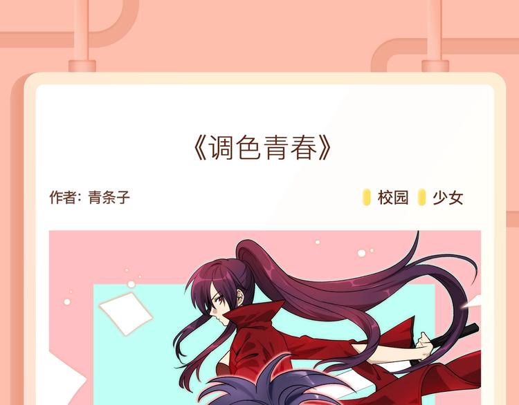 美貌小师父，你…你怎是个秃子？14