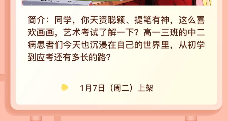 美貌小师父，你…你怎是个秃子？16