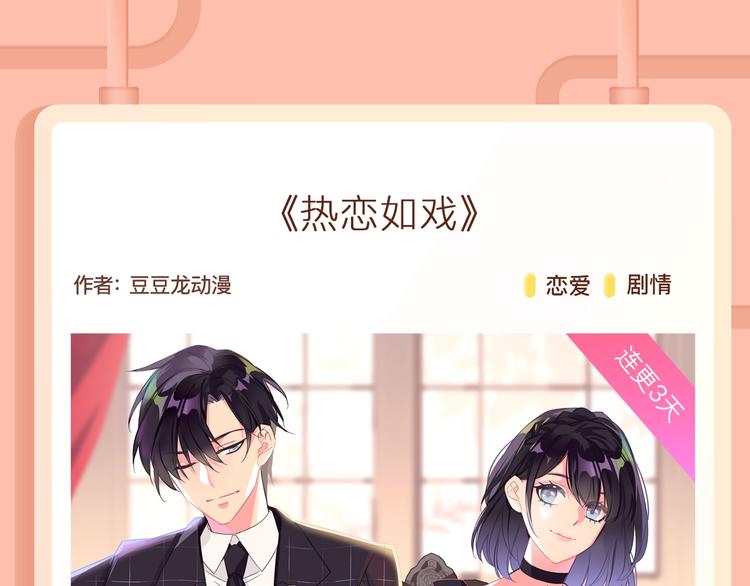 美貌小师父，你…你怎是个秃子？17