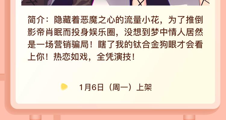美貌小师父，你…你怎是个秃子？19