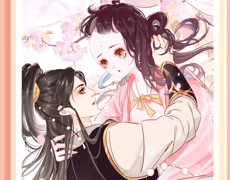 美貌小师父，你…你怎是个秃子？2