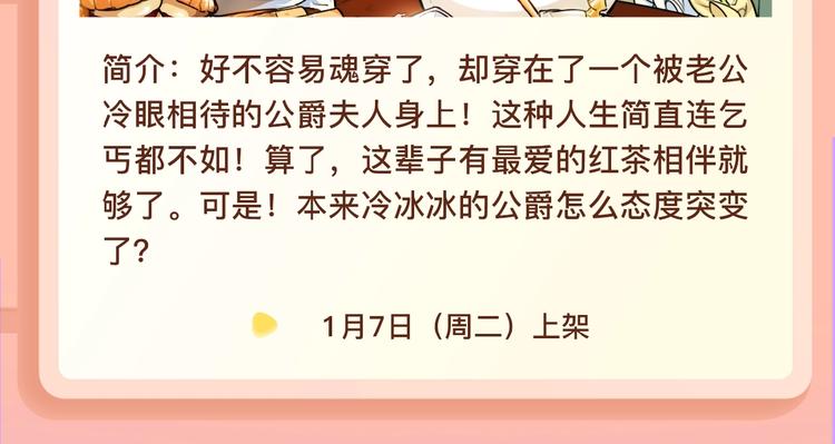 美貌小师父，你…你怎是个秃子？22