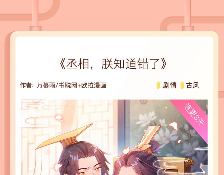 美貌小师父，你…你怎是个秃子？5