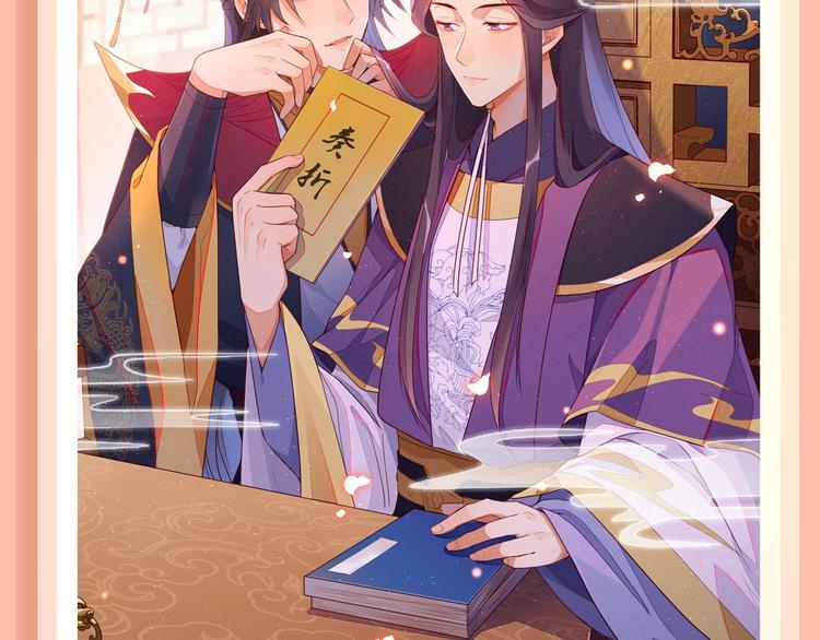 美貌小师父，你…你怎是个秃子？6