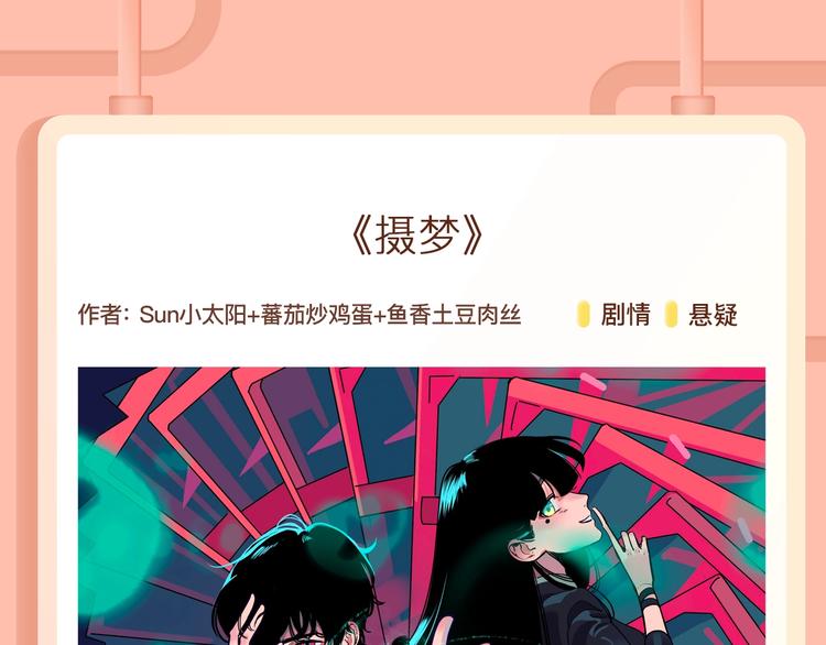 美貌小师父，你…你怎是个秃子？8