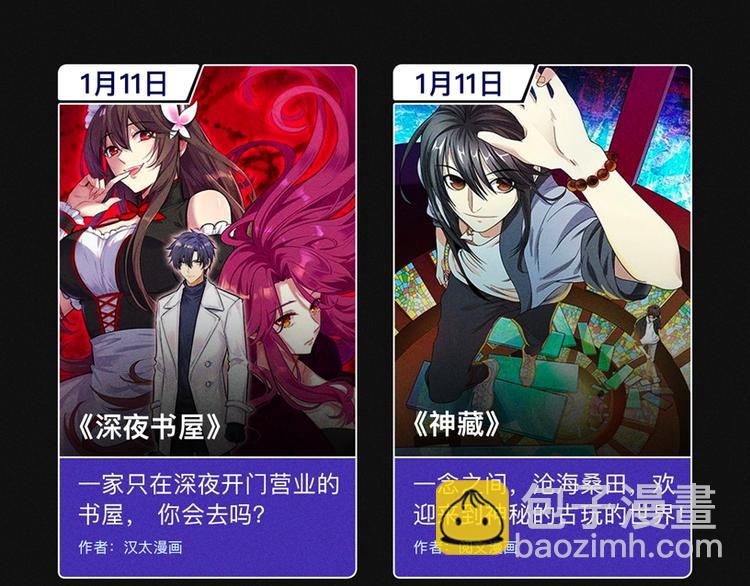 2020跨年新作首发阵容！101