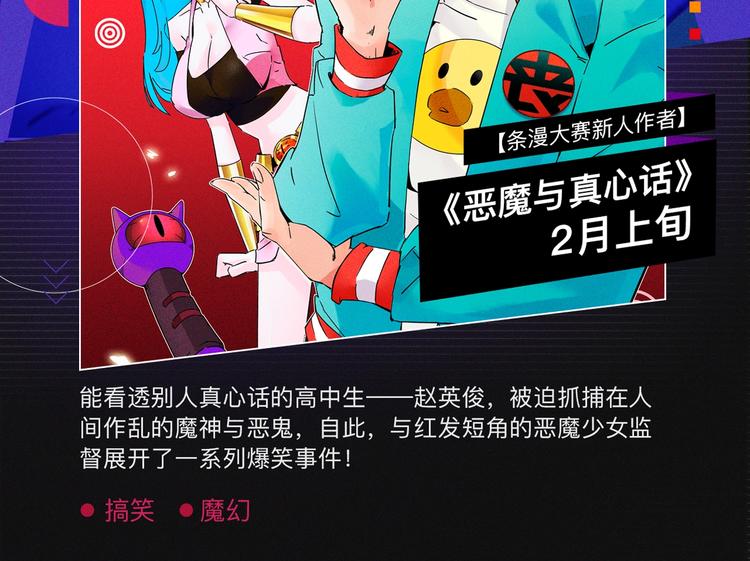 2020跨年新作首发阵容！28