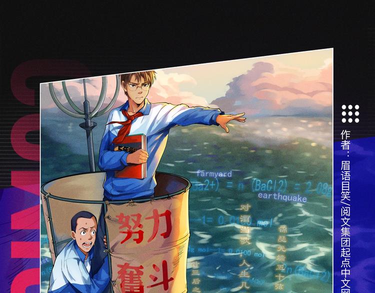 2020跨年新作首发阵容！32