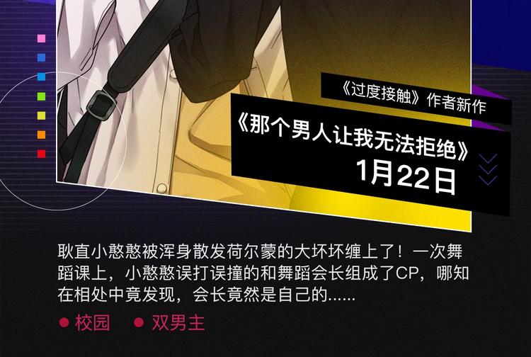 2020跨年新作首发阵容！40