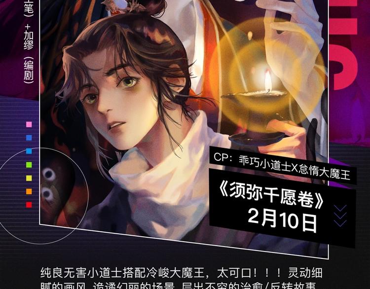 2020跨年新作首发阵容！48