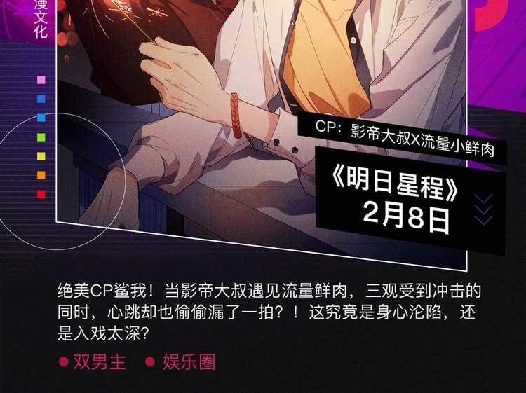 2020跨年新作首发阵容！58
