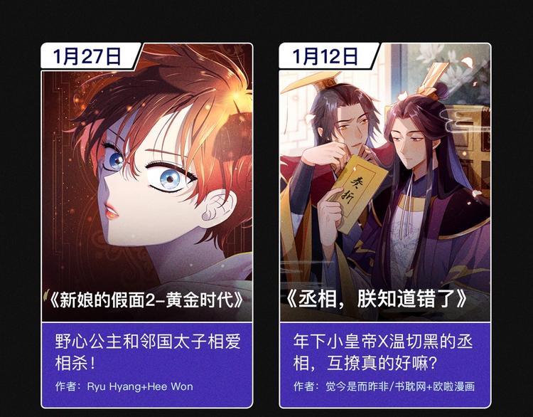 2020跨年新作首发阵容！64