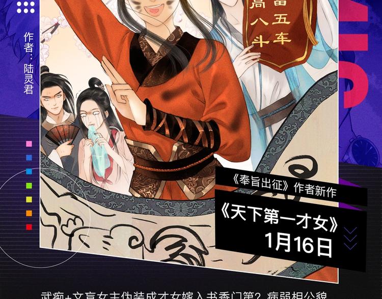 2020跨年新作首发阵容！72