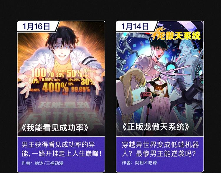 2020跨年新作首发阵容！95