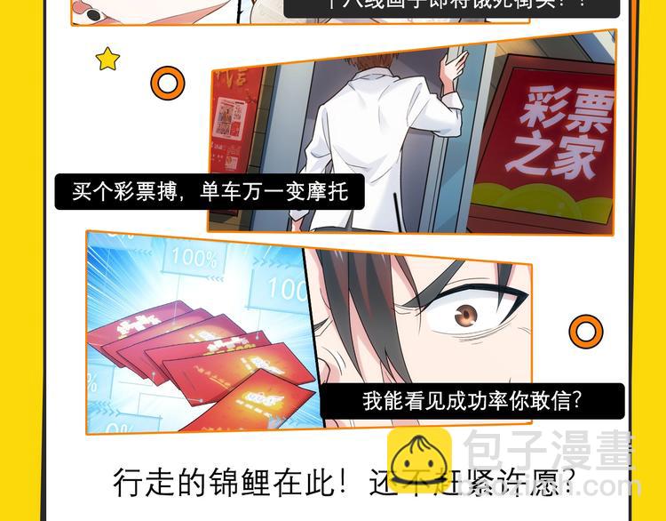 新作哔哔哔第1期18