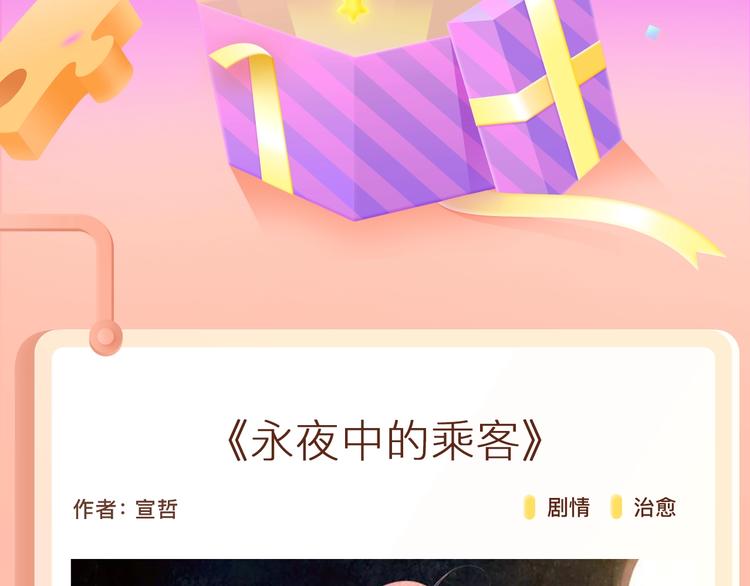 超能力当道的世界，怎样存活？1