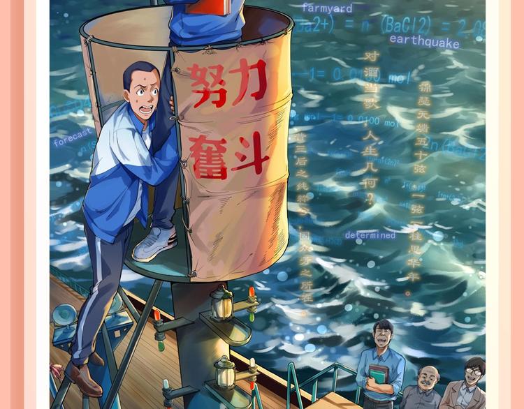 超能力当道的世界，怎样存活？12