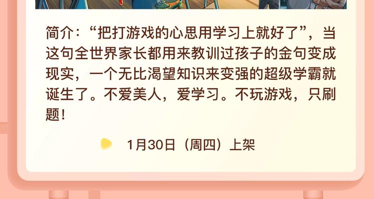 超能力当道的世界，怎样存活？13