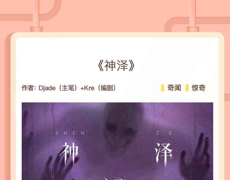 超能力当道的世界，怎样存活？14