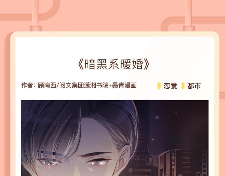 超能力当道的世界，怎样存活？17