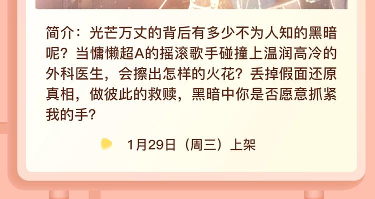 超能力当道的世界，怎样存活？19