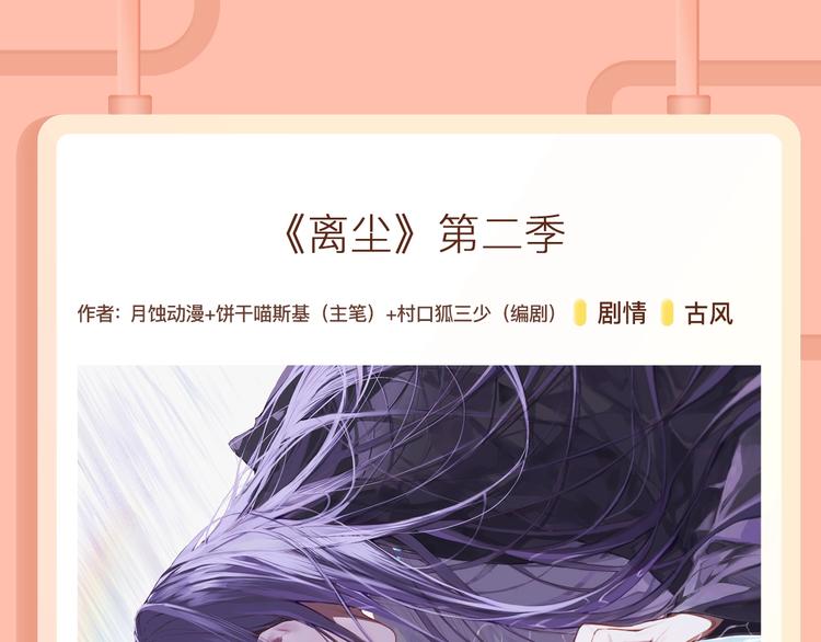 超能力当道的世界，怎样存活？20