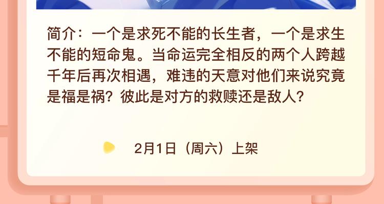 超能力当道的世界，怎样存活？22