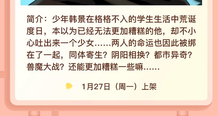 超能力当道的世界，怎样存活？25