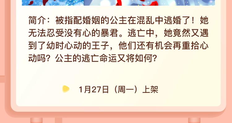 超能力当道的世界，怎样存活？28
