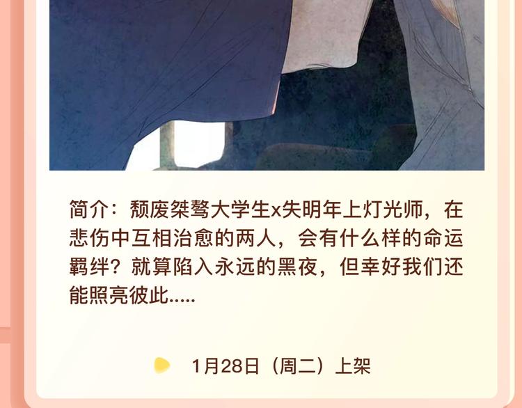 超能力当道的世界，怎样存活？3