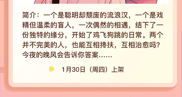 超能力当道的世界，怎样存活？31