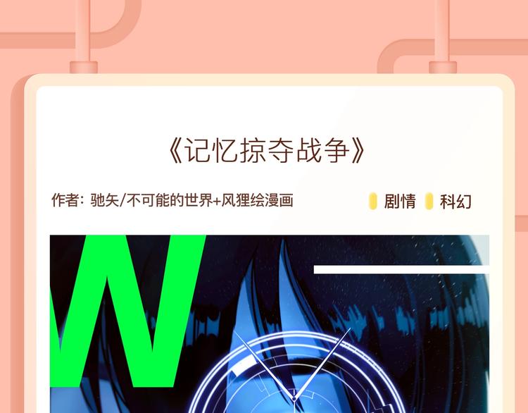 超能力当道的世界，怎样存活？5