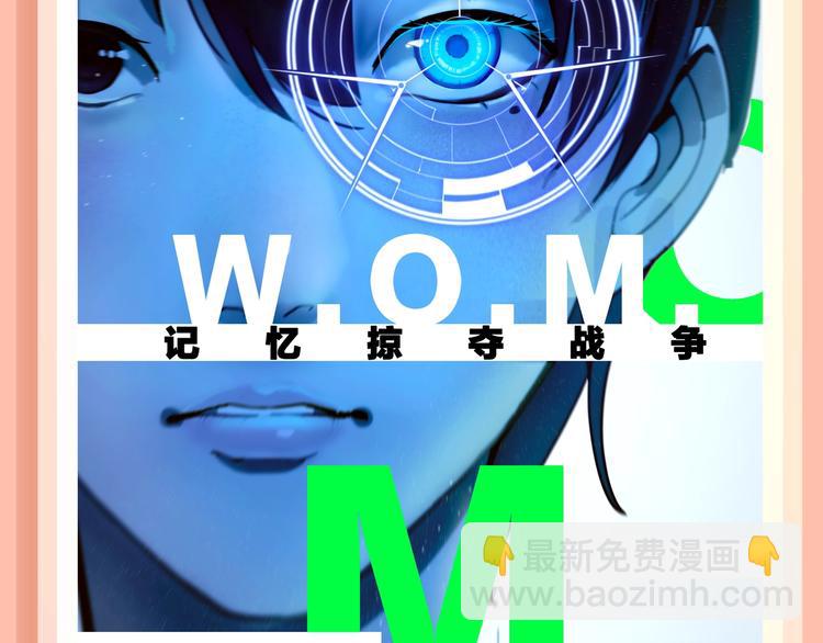 超能力当道的世界，怎样存活？6
