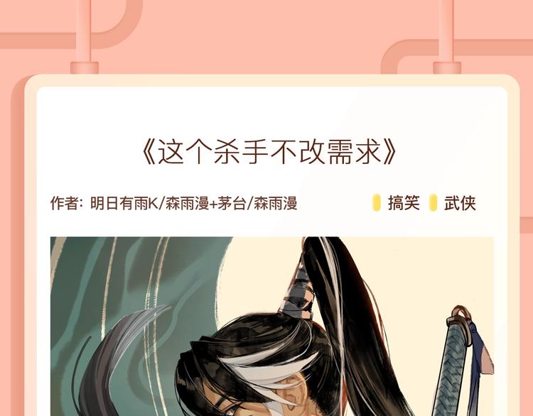 超能力当道的世界，怎样存活？8