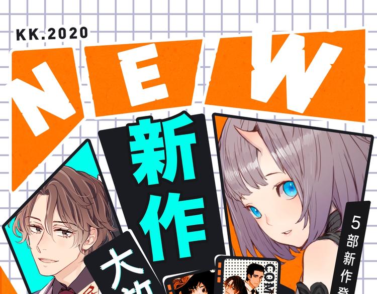 奇幻史诗、宿命CP...载入中0