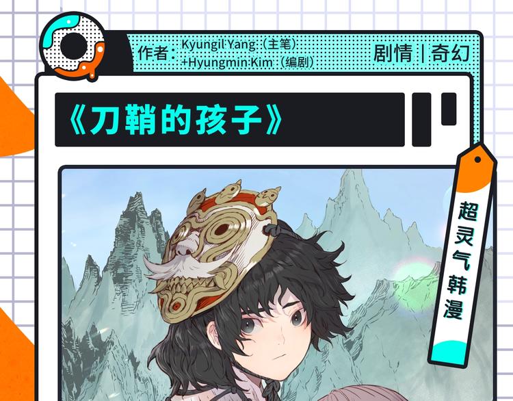 奇幻史诗、宿命CP...载入中2