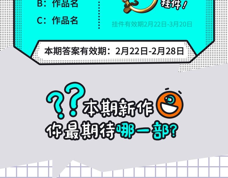奇幻史诗、宿命CP...载入中20