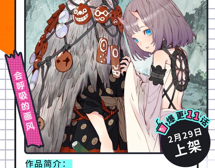 奇幻史诗、宿命CP...载入中3